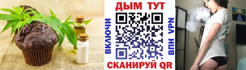 Canna-Cookies марихуана  купить  цена  Никольское 