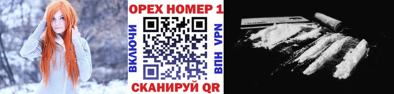 КОКАИН FishScale  сайты даркнета формула  Никольское 