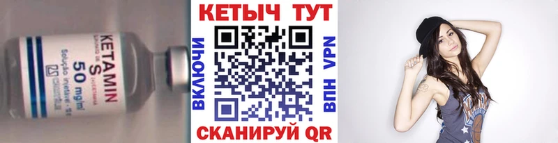shop как зайти  Никольское  КЕТАМИН VHQ 