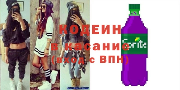 мефедрон Магадан