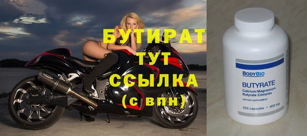 мефедрон мука Медногорск