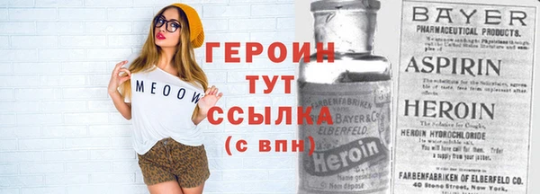 соль ск Магас