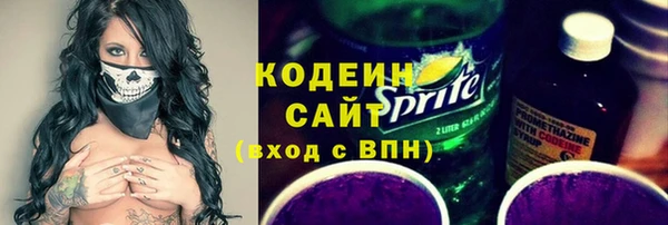 альфа пвп Майский