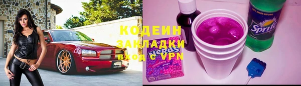 соль ск Магас