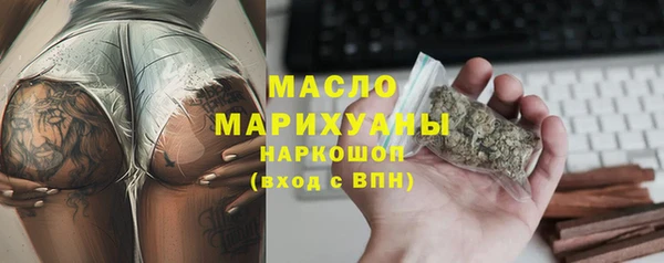 мефедрон Магадан