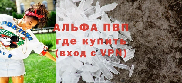 spice Медвежьегорск