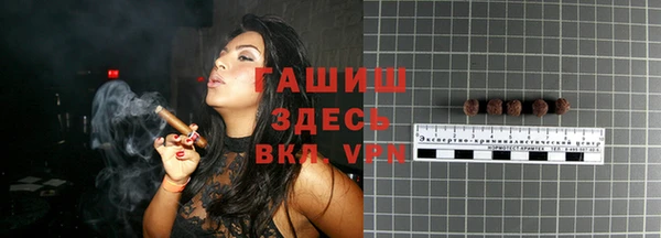 мефедрон Магадан