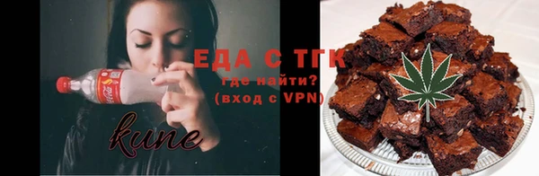 альфа пвп Майский