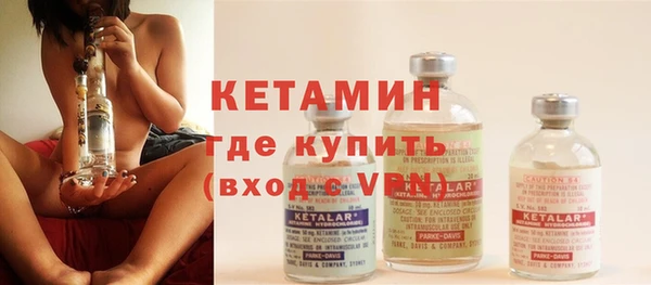 альфа пвп Майский