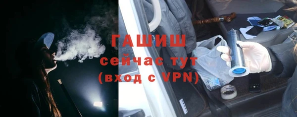альфа пвп Майский
