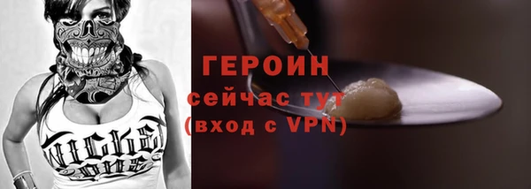 мефедрон Магадан