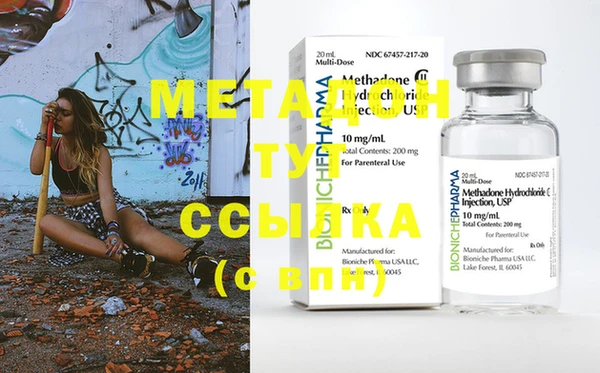 соль ск Магас