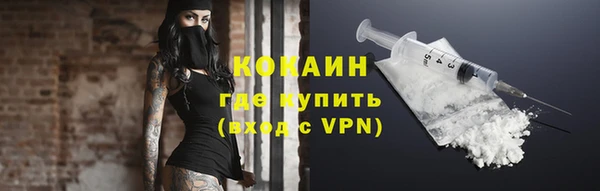 мефедрон Магадан