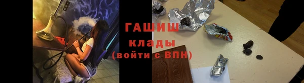 альфа пвп Майский