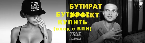 мефедрон Магадан