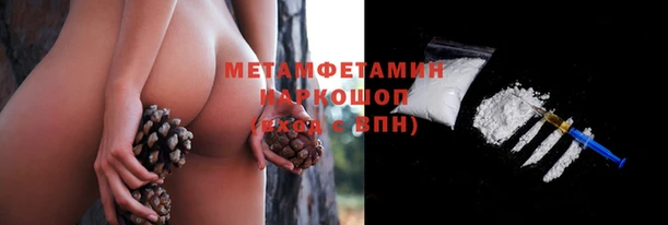 соль ск Магас