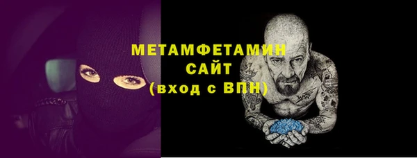 скорость Мегион