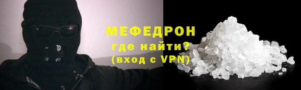 альфа пвп Майский