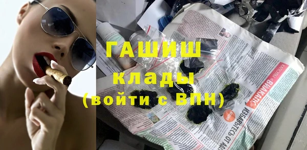 соль ск Магас