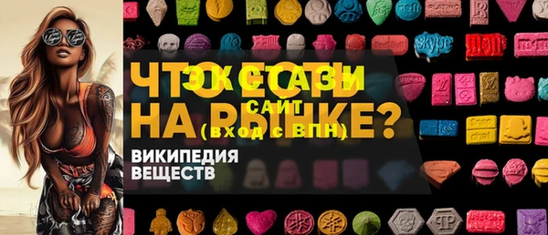 соль ск Магас