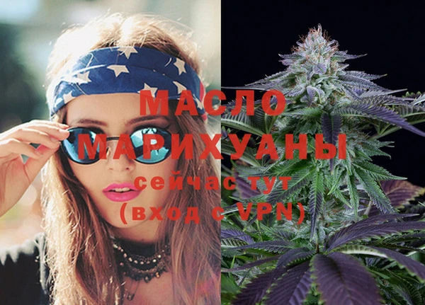альфа пвп Майский