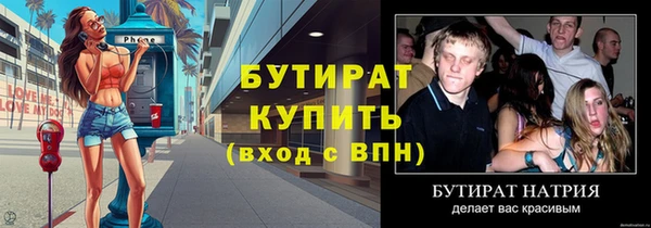 spice Медвежьегорск