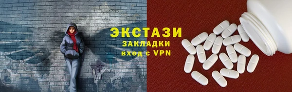 мефедрон мука Медногорск