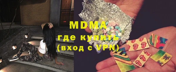 альфа пвп Майский