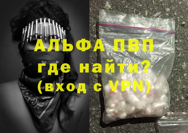 молекула духа Лиски