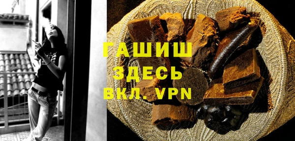 мефедрон Магадан