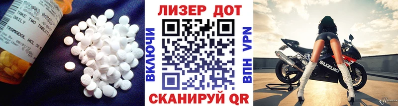 ЛСД экстази кислота  что такое   Никольское 