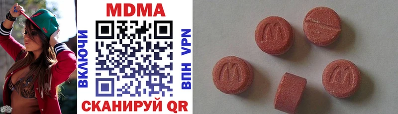 МДМА Molly  наркошоп  Никольское 