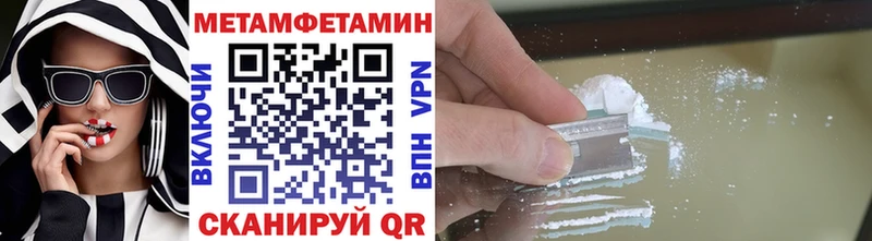 где найти   Никольское  МЕТАМФЕТАМИН пудра 