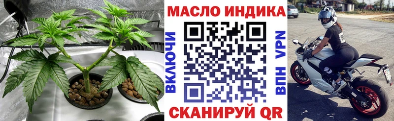 ТГК вейп  мега tor  shop какой сайт  Никольское 